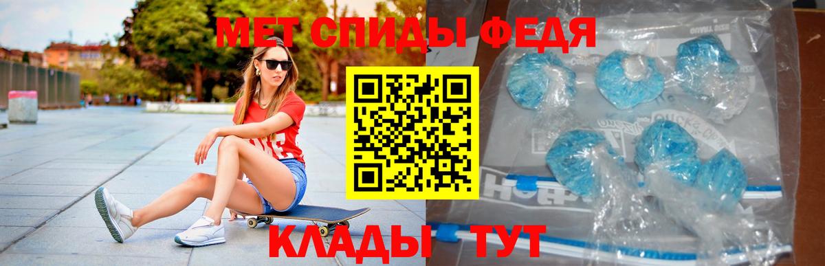 АМФ 98%  Вход с VPN  АМФ  АМФЕТАМИН  ссылка на мегу как войти  Владимир 