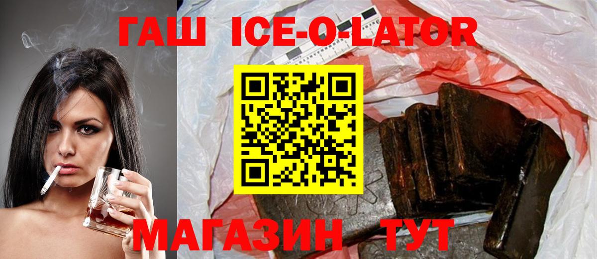 Владимир  ГАШ  Вход с VPN  ГАШ hashish  ГАШ гарик 