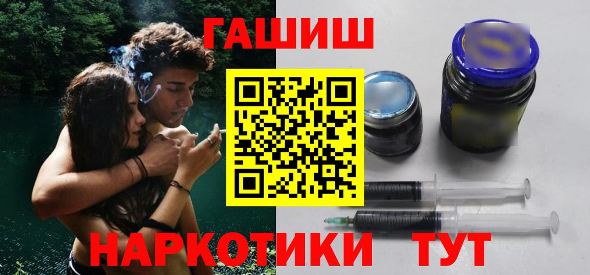 Гашиш Изолятор Владимир