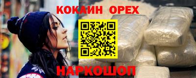 ALPHA PVP Апрелевка