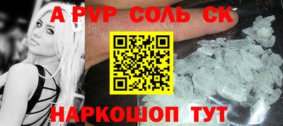 а пвп мука Апшеронск