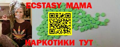ALPHA PVP Апрелевка