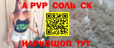 а пвп мука Апшеронск