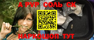 героин Аргун