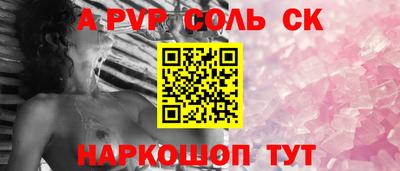 героин Аргун