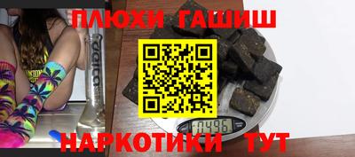 ALPHA PVP Апрелевка