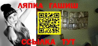 ALPHA PVP Апрелевка