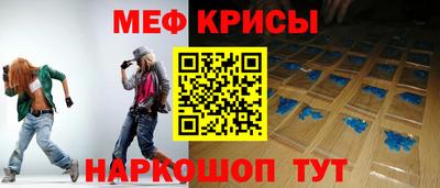 а пвп мука Апшеронск