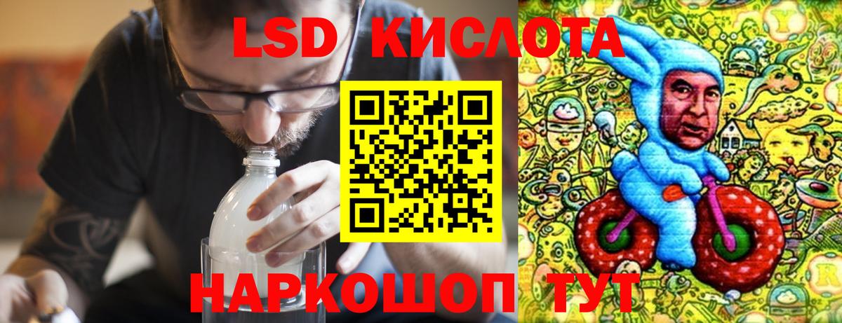 Владимир  Лсд 25 экстази кислота  Вход с VPN 