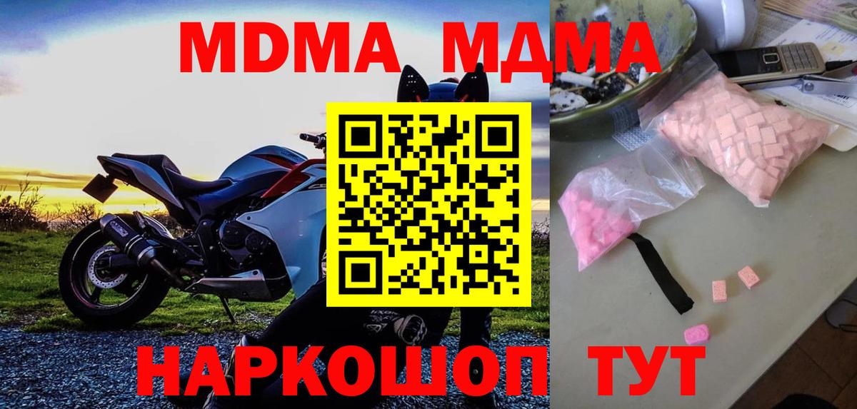 МАРИХУАНА  ГАШИШ  Вход с VPN  Владимир  Меф кристаллы  COCAIN 