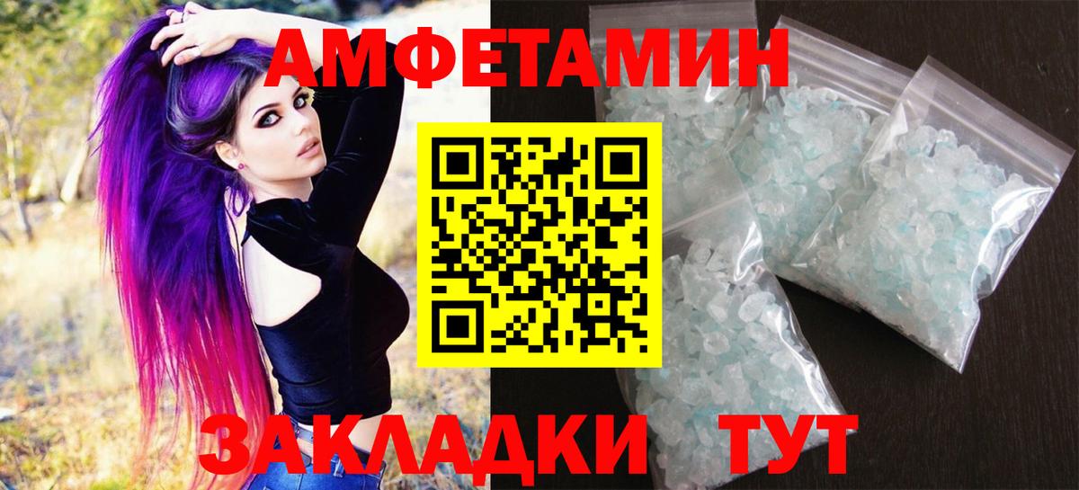 Метамфетамин Декстрометамфетамин 99.9% Владимир
