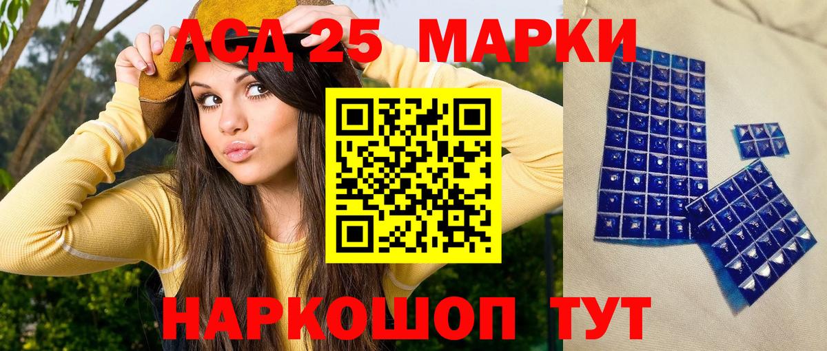 Марки N-bome 1,8мг Владимир