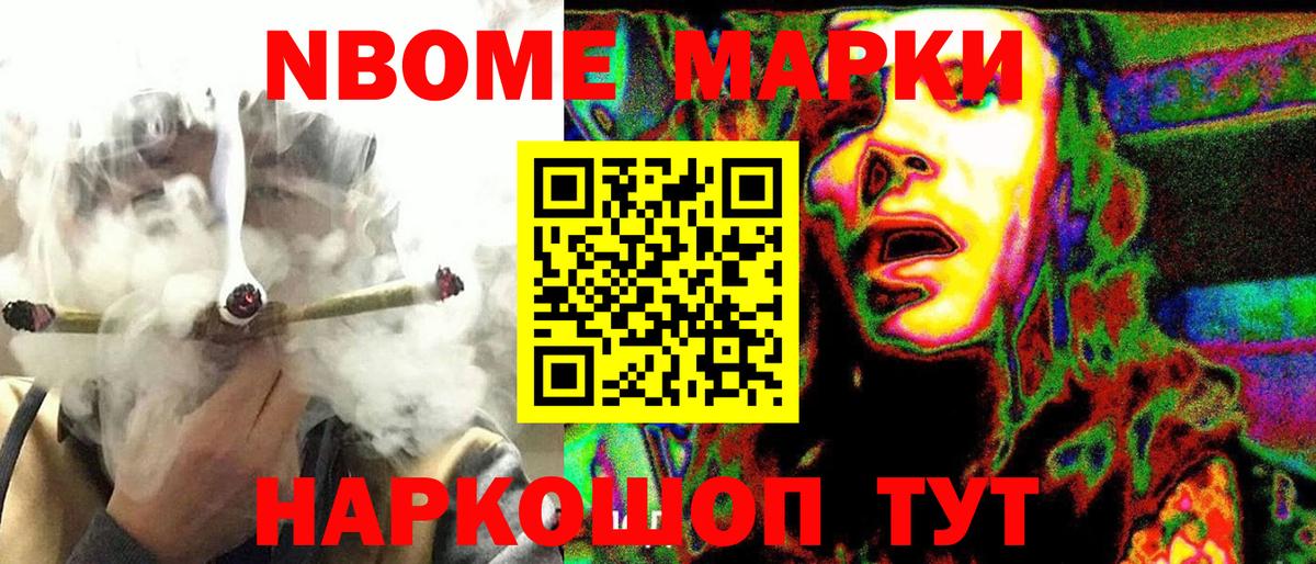 Владимир  Наркотические марки 1,5мг  Вход с VPN 