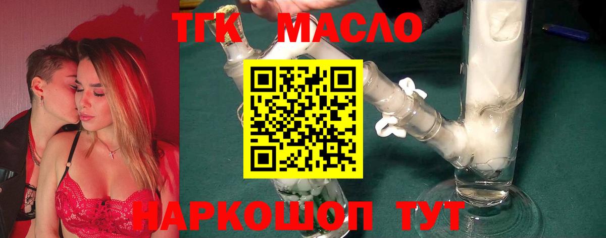где найти наркотики  Вход с VPN  Владимир  ТГК Wax 